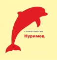 Фото клиники Нуримед Фото клиники Нуримед