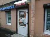 Картинка Фотографии