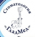 Фото клиники Стоматология Фото клиники Стоматология