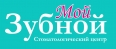 Фото клиники Мой Зубной Фото клиники Мой Зубной