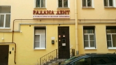 Картинка Фотографии