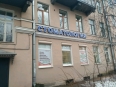 Фото клиники Стоматологическая клиника Столяровой Фото клиники Стоматологическая клиника Столяровой
