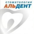 Фото клиники Альдент