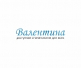 Фото клиники Валентина