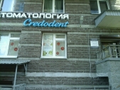 Картинка Фотографии