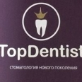 Фото клиники Top Dentist