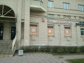 Картинка Фотографии