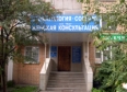 Фото клиники Стоматология МЕДИЦИНСКИЙ ЦЕНТР м. Кантемировская Фото клиники Стоматология МЕДИЦИНСКИЙ ЦЕНТР м. Кантемировская