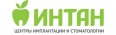 Фото клиники Интан Фото клиники Интан