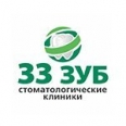 Фото клиники 33-й Зуб Фото клиники 33-й Зуб