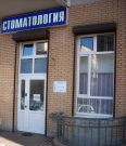 Фото клиники Стоматология ИКАР м. Звездная Фото клиники Стоматология ИКАР м. Звездная