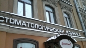 Картинка Фотографии