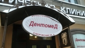 Картинка Фотографии