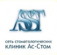 Фото клиники Ас-Стом Фото клиники Ас-Стом