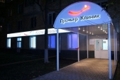 Картинка Фотографии