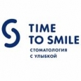Фото клиники Time To Smile