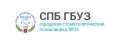 Фото клиники Городская стоматологическая поликлиника № 33 Фото клиники Городская стоматологическая поликлиника № 33