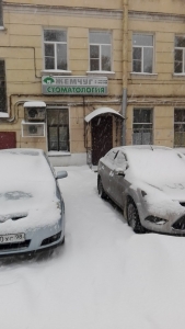 Картинка Фотографии