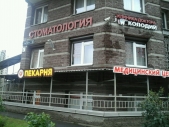 Картинка Фотографии