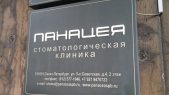 Картинка Фотографии
