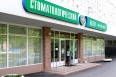 Фото клиники Стоматология ДАНТИСТ м. Проспект Вернадского Фото клиники Стоматология ДАНТИСТ м. Проспект Вернадского