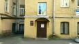 Фото клиники ПГУПС поликлиника
