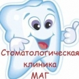 Фото клиники Маг Фото клиники Маг