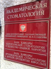 Картинка Фотографии