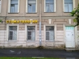 Фото клиники Улыбка Фото клиники Улыбка