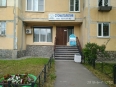 Фото клиники Интакт Фото клиники Интакт