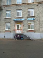 Картинка Фотографии