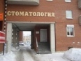 Фото клиники Стоматология СТАНДАРТ м. Проспект Ветеранов Фото клиники Стоматология СТАНДАРТ м. Проспект Ветеранов